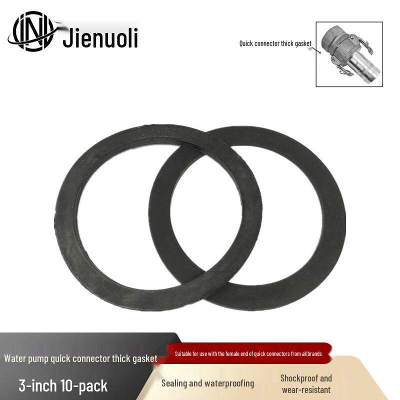 JNL 3-inch Quick Connect Gasket for Gasoline Engine Water Pump цветная упаковка 10 шт.