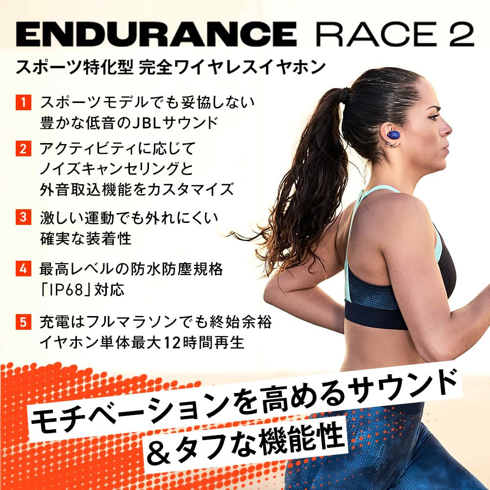 JBL ENDURANCE RACE 2 True Wireless Earphones Waterproof Dustproof Sports Mode Fast Charging Noise Cancelling Ambient Sound Multi-Point Support