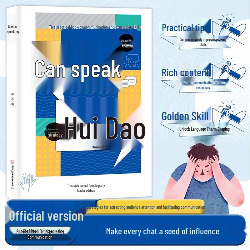 Eloquent Communication: A Practical Guide to Emotional and Interpersonal Skills