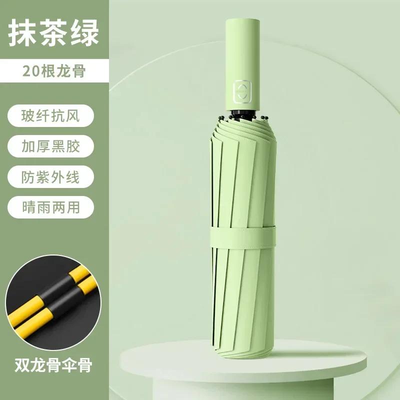 NEW Automatic Umbrellas Folding Strengthening And Thickening Sunny Rain Dual-Purpose Sun Umbrellas Travel Umbrella