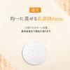 by a Culinary Steamer Large Capacity 150 for Cooking Steamer Steaming Round [Recommended Researcher] Sheets, Sheets, Steamers, Sheets, Baskets, Paper,