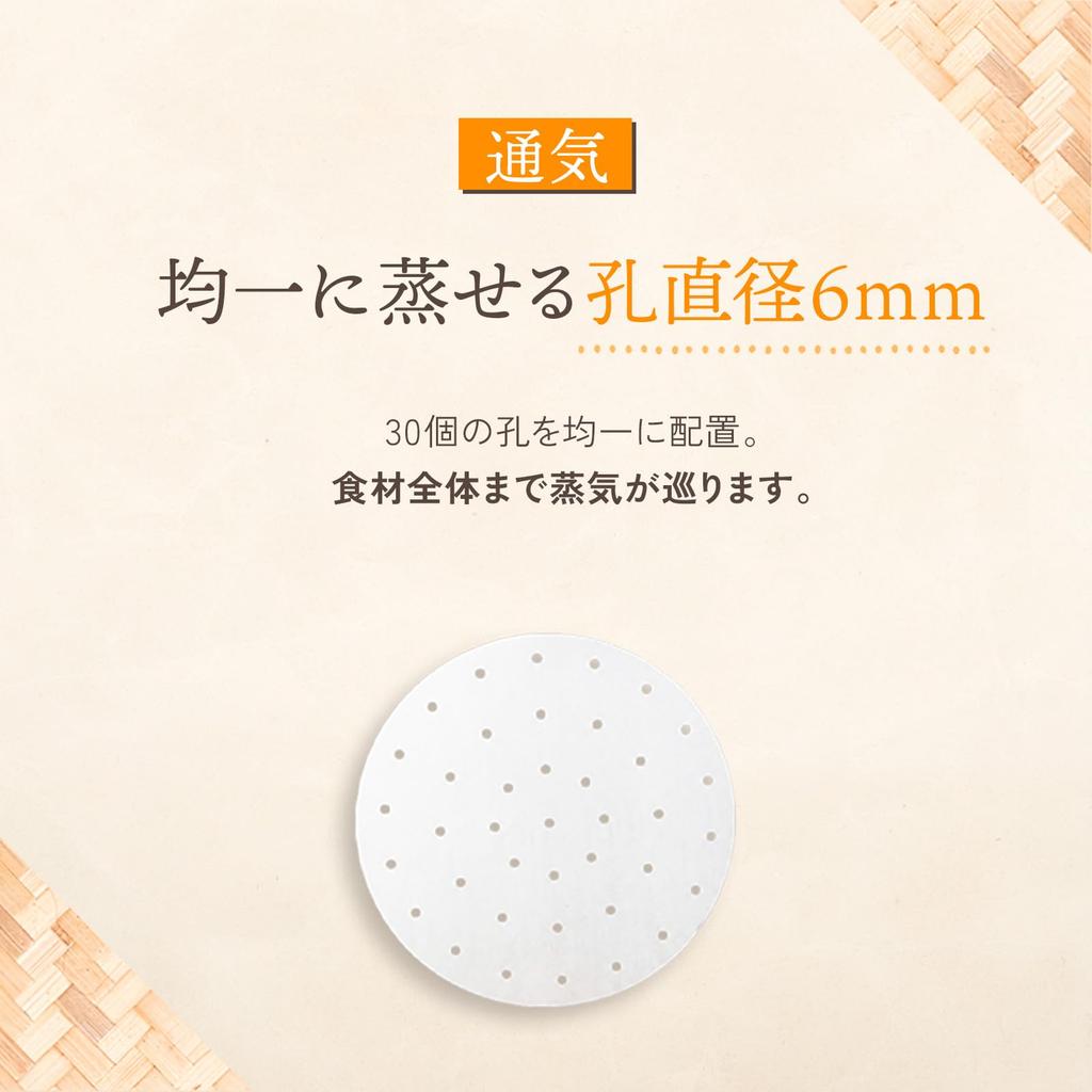 by a Culinary Steamer Large Capacity 150 for Cooking Steamer Steaming Round [Recommended Researcher] Sheets, Sheets, Steamers, Sheets, Baskets, Paper,