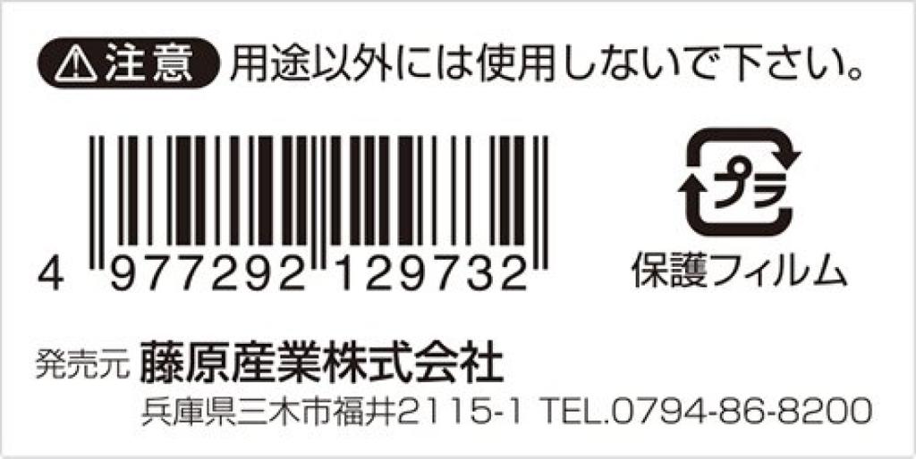 Verputzen Größe 1 6 Weißes Rosshaar Kinchō-Pinsel, Stiellos, Pinsel, Linien,