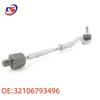 Tie Rod Outer Ball Joint Assembly for BMW E70/E71