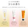 Yojiya Mayugomori Hand Cream 30g x 3-piece Set