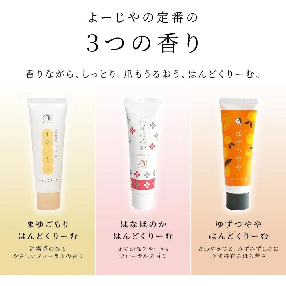 Yojiya Mayugomori Hand Cream 30g x 3-piece Set