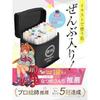 Takusai Marker Pen Professional Illustrator Supervised 36 Colors 40 Pieces Illustration Brush Type Alcohol Set