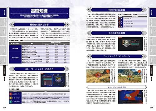 Xenoblade Chronicles 3 Perfect Guide