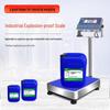 Leqi ETX Explosion-Proof Digital Bench Scale (CN Version)