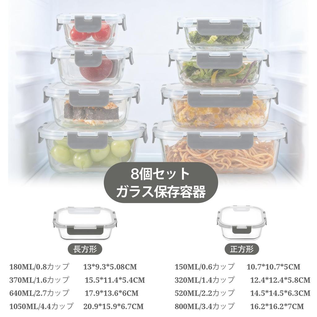 AILTEC Glass Storage Set of Microwave and Oven Glass Square and Rectangular Heat-Resistant Containers, 8, Airtight, Safe, Tupperware, BPA-Free,