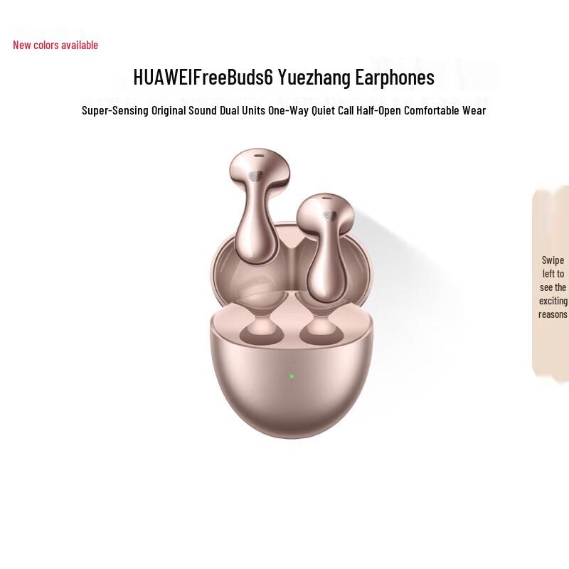 

Huawei FreeBuds 6 Wireless Earbuds