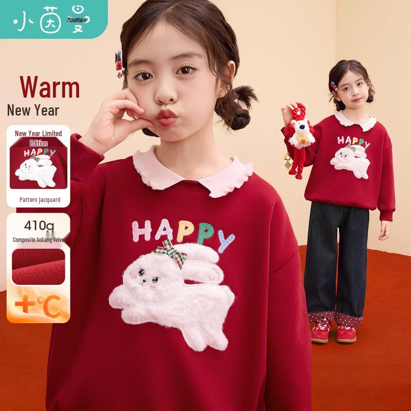 Girls  Fleece-Lined New Year Ruffle Collar Sweatshirt 130