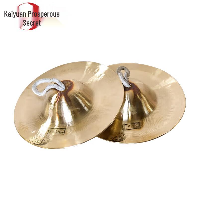 Jing Cha Cymbal & Gong Musical Instrument Set