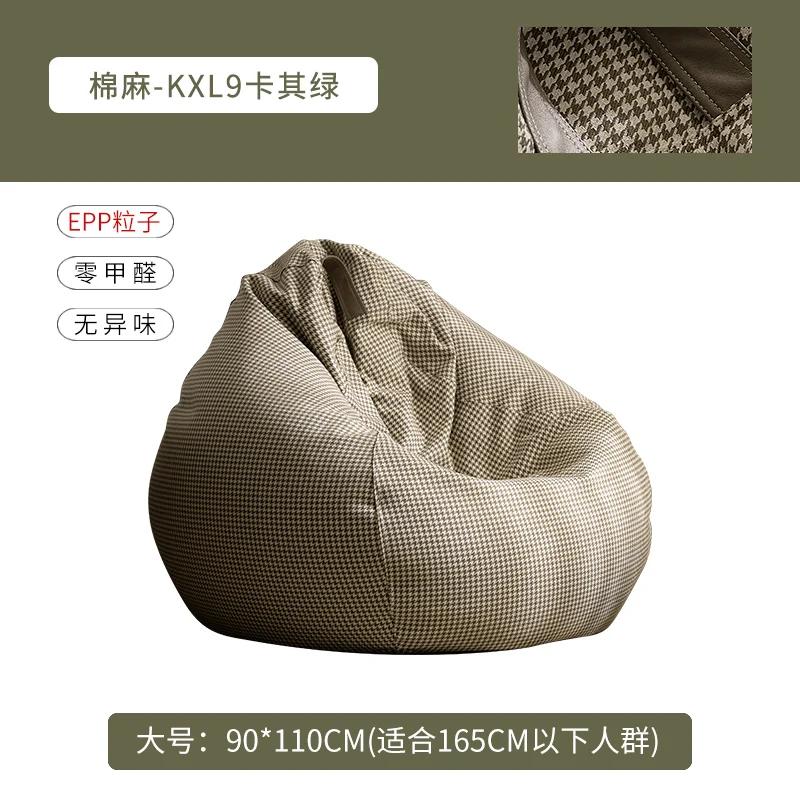 Lazy Soft Bean Bag Sofa - Single Recliner for Balcony, Bedroom &Corner, Leisure Tatami Chair, Suitable for Garden or Coffee Cafe