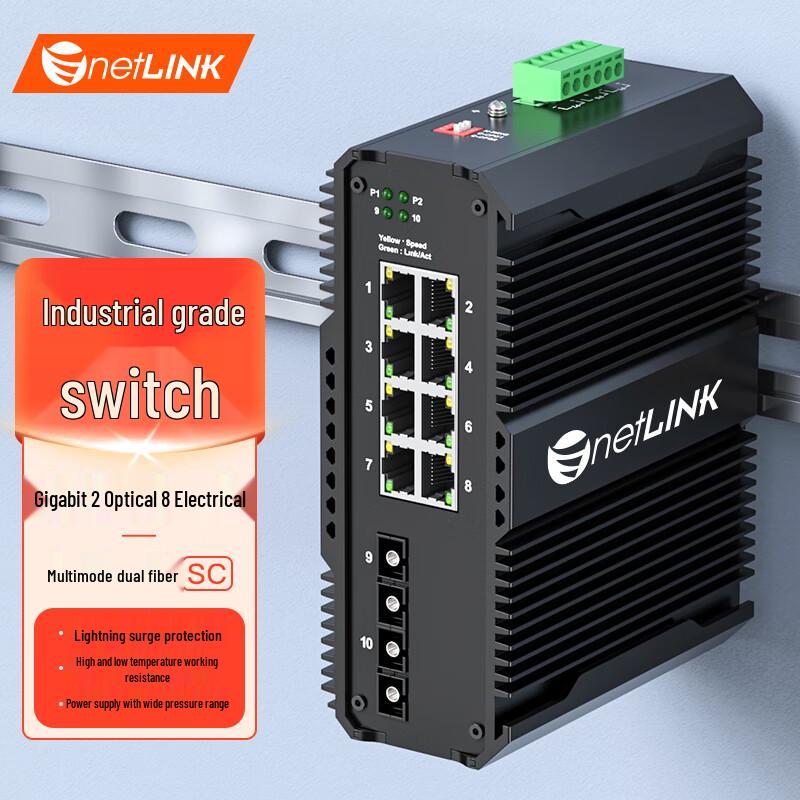 netLINK Industrial Gigabit Fiber Optic Transceiver
