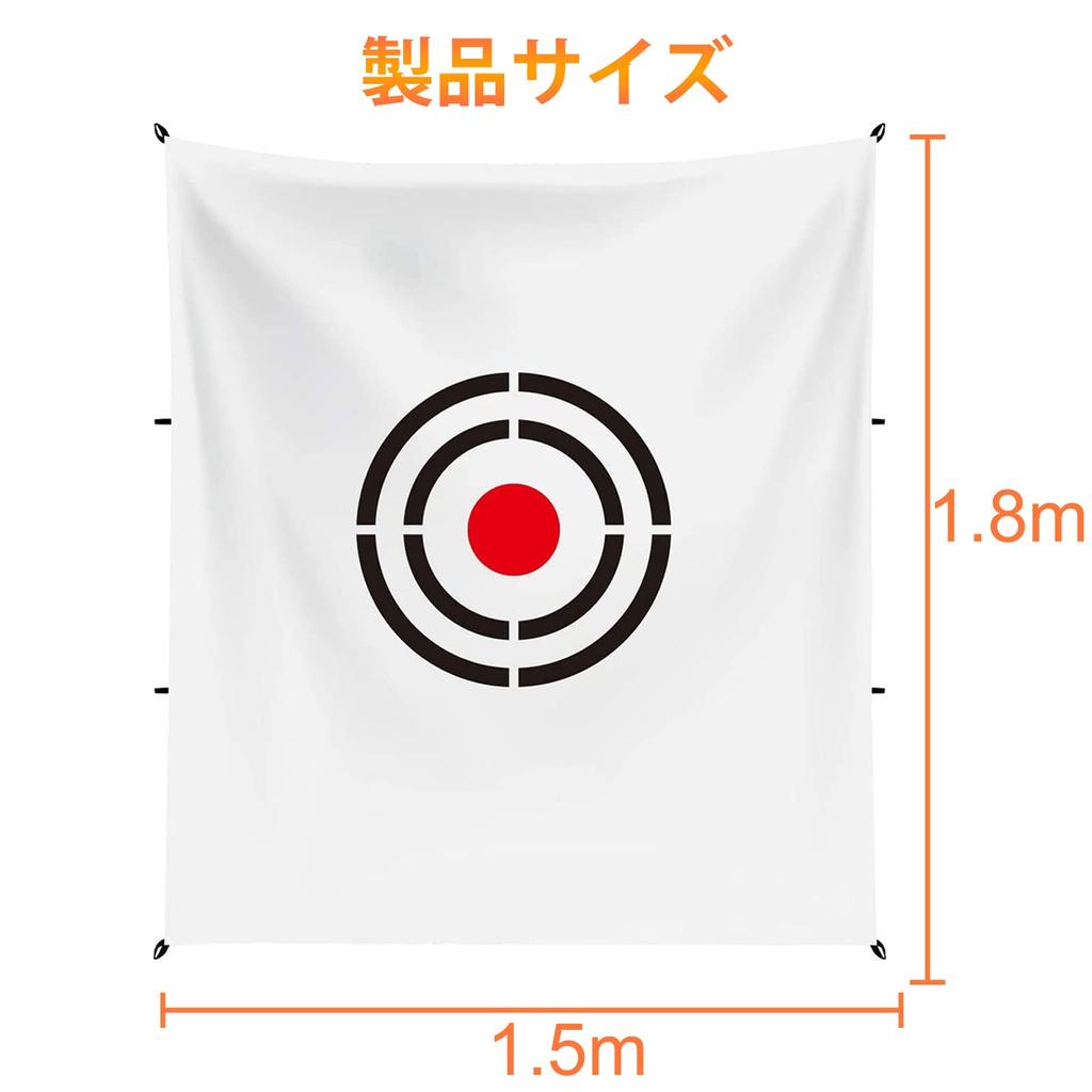 Golf Target Golf Target Velvet Golf Net Target for Golf Practice White 1.5x1.8m