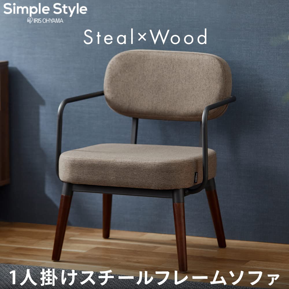 Iris Ohyama steel frame width sofa that makes your time at home comfortable dark gray 1-seater sofa, sofa, approx. 60cm, MSS-1S,