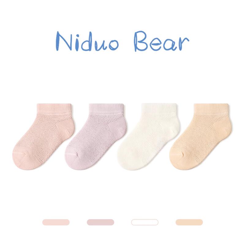 Niduo Bear Baby & Kids Summer Mesh Ankle Socks