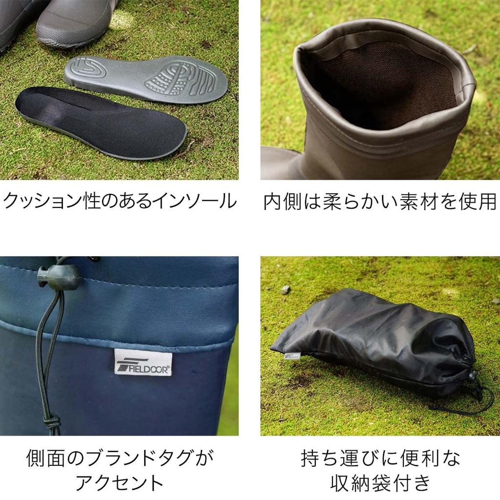 Fielda Rain Boots 24cm with Storage Compact Storage (Size / Black) Bag, Unisex, Men's, Women's, Kids', Drawcord,