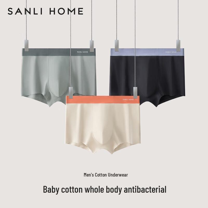 Антибактериальное мужское модальное нижнее белье Sanli 7A XL (120-140 lbs)