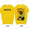 Kamado Tanjirou T-shirt Gifts Funny Demon Slayer Comic Tshirt Printed Short Sleeve Cotton Men Women Kimetsu No Yaiba Anime Tops