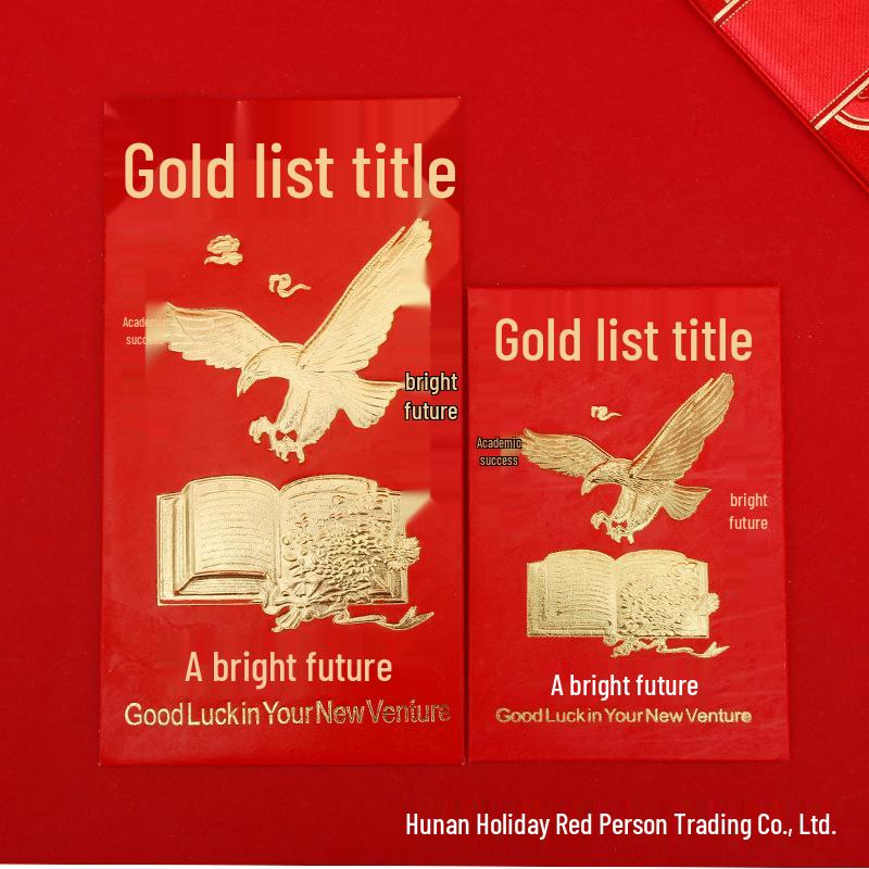 Yongji Thousand Yuan Lucky Money Envelope - Red Cardboard with Hot Stamping for Great Luck and Prosperity