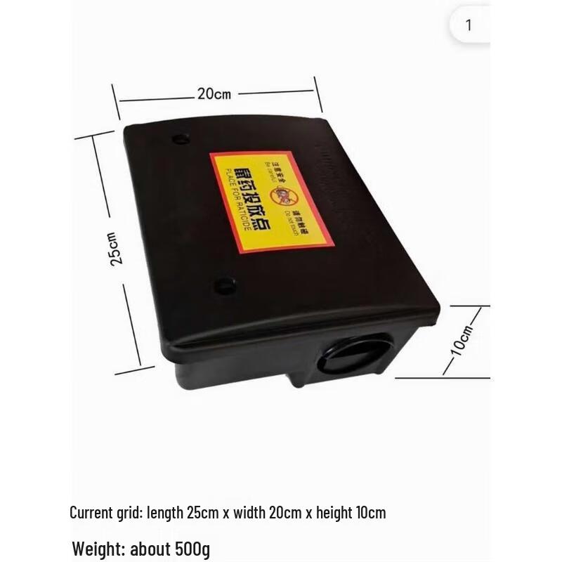 Plastic Rodent Bait Station