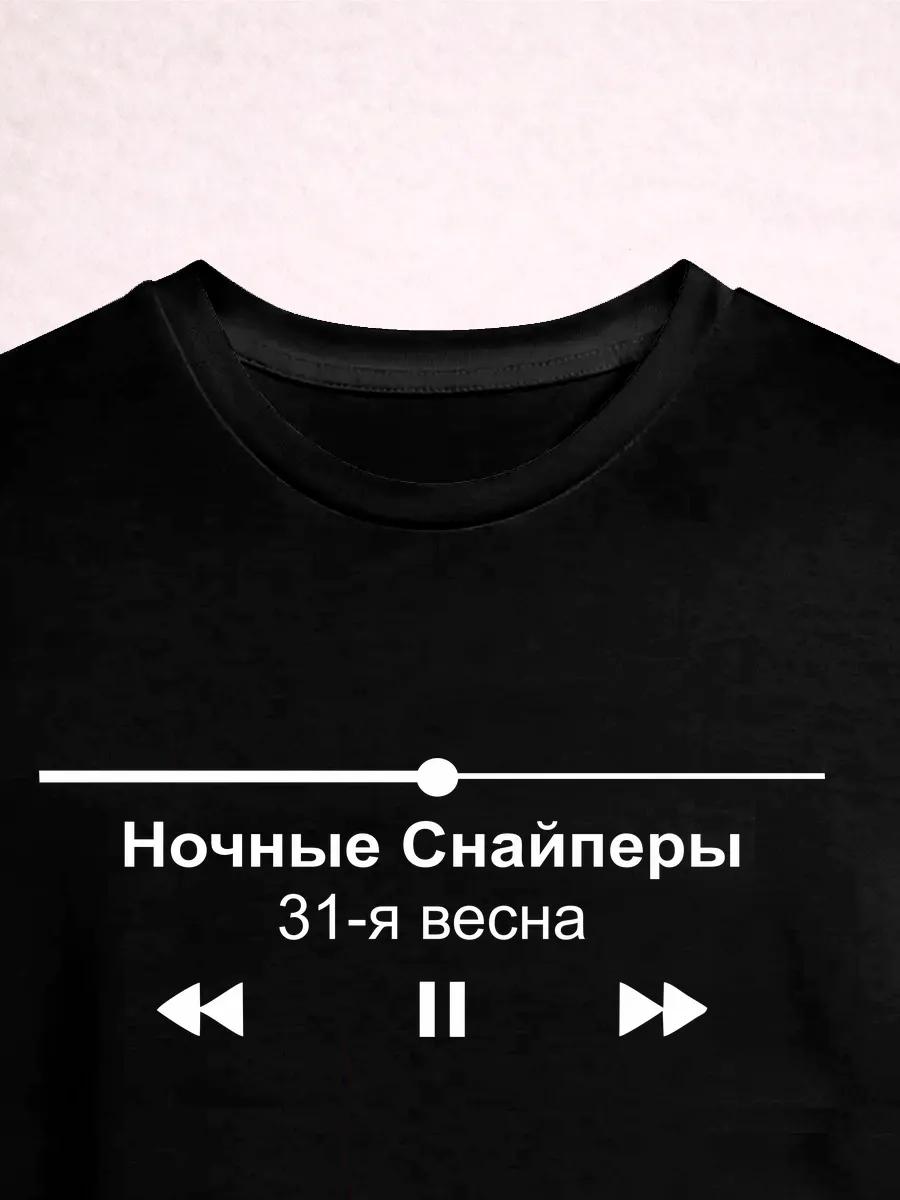 Oversized Leningrad band t-shirt 2XL