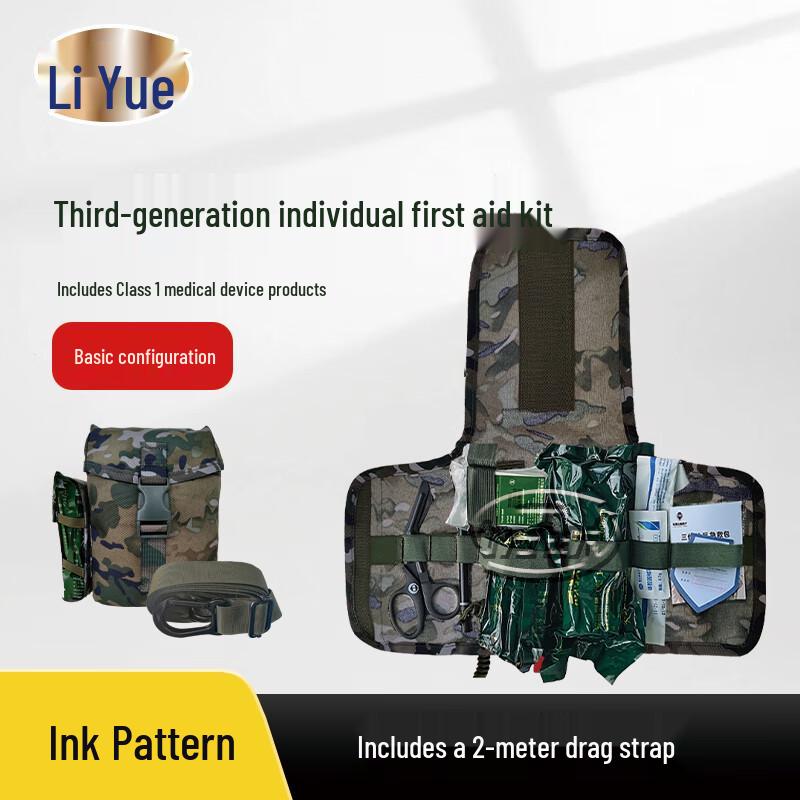 Li Yue 3rd Gen Individual First Aid Kit with 2m Drag Strap