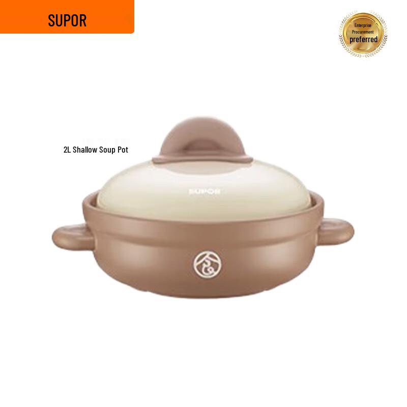 Supor 2L Ceramic Health Soup Pot