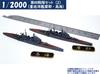 HMA 1/2000 4th Squadron Set 2 Heavy Cruisers Maya and Chokai Resin Kit (Ships)