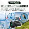 80x100 High-Magnification Monocular Telescope with Smartphone Compatible Tripod, Easy Mounting, Waterproof, BAK4 Prism, Perfect for Concerts, Live