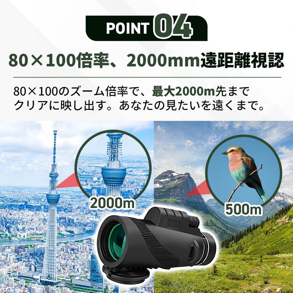 80x100 High-Magnification Monocular Telescope with Smartphone Compatible Tripod, Easy Mounting, Waterproof, BAK4 Prism, Perfect for Concerts, Live