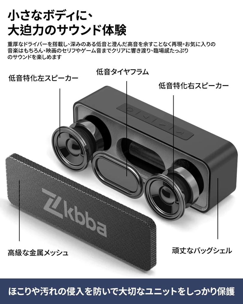 Powerful Bass HIFI Sound Bluetooth Small Wireless Portable Bluetooth Loud IPX7 TWS Supports Pairing with Two and Compact Compatible with and Includes