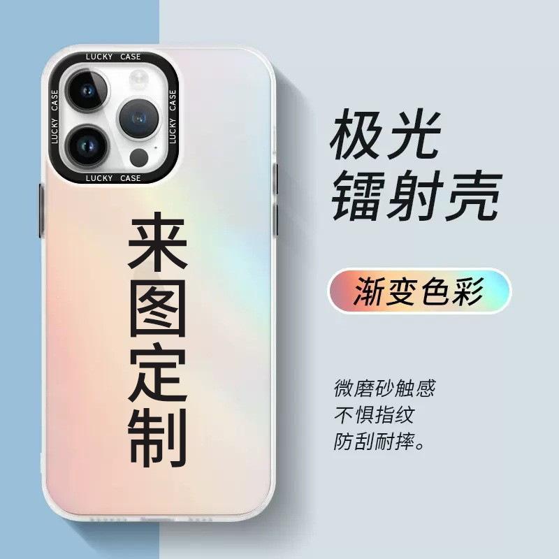 Glass phone case picture print to make iphone14 all-inclusive mirror apple 13 photo film 15pro