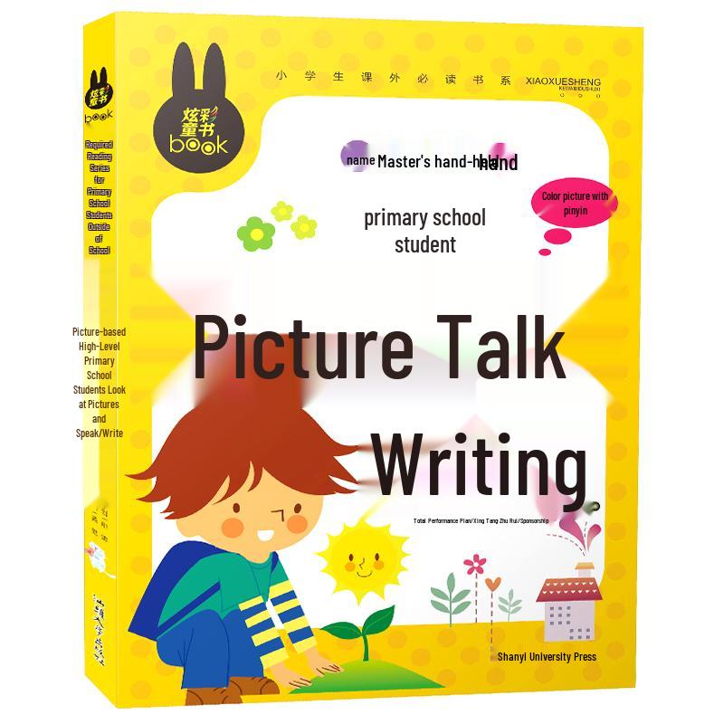Master Teacher s Guide to Elementary Picture Writing & Composition