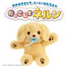 TAKARA TOMY Cuddle Nerun Fluffy Dog