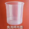 22oz Disposable Paint Cup Kit Hard Cup&Collar For Spray Gun Type H/O Adapter