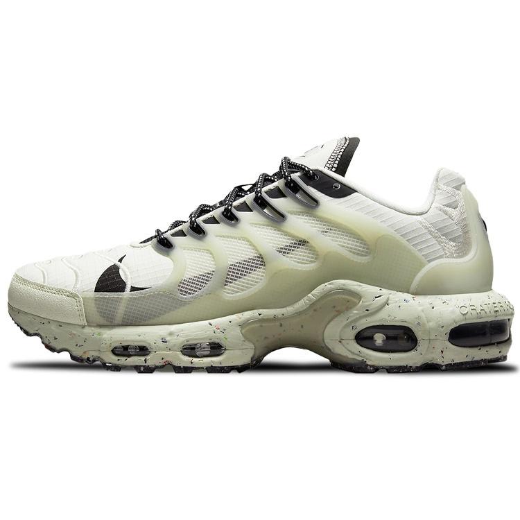 Nike Air Max Terrascape Plus `Sail