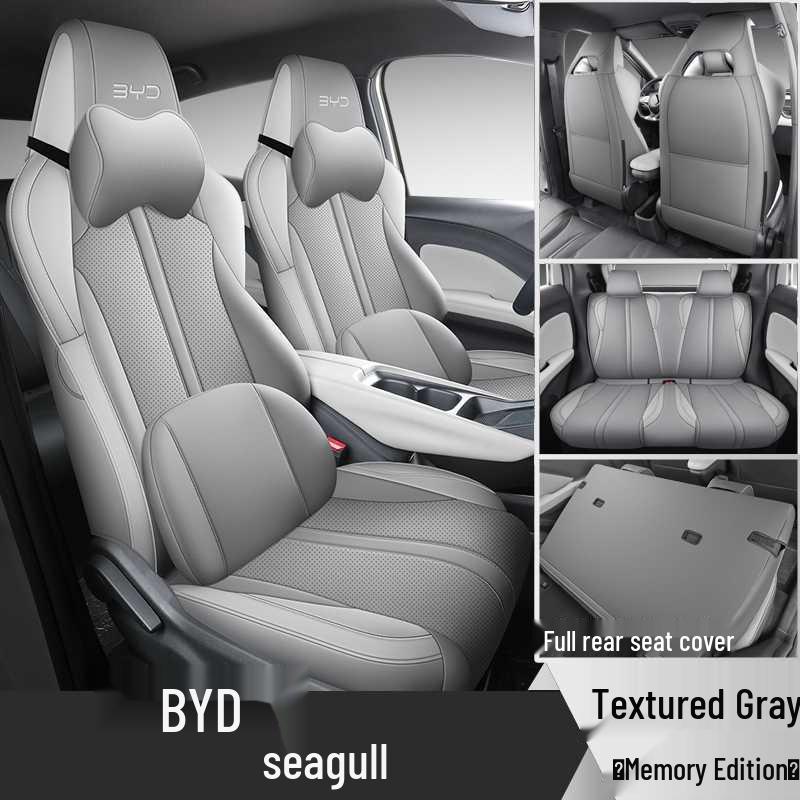 BYD Seagull Seat Covers: Full Coverage Cushions for Vibrant/Free Edition