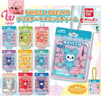 TWICE LOVELYS Blister Portachiavi Mascotte Giocattolo in Capsula GIAPPONE BANDAI