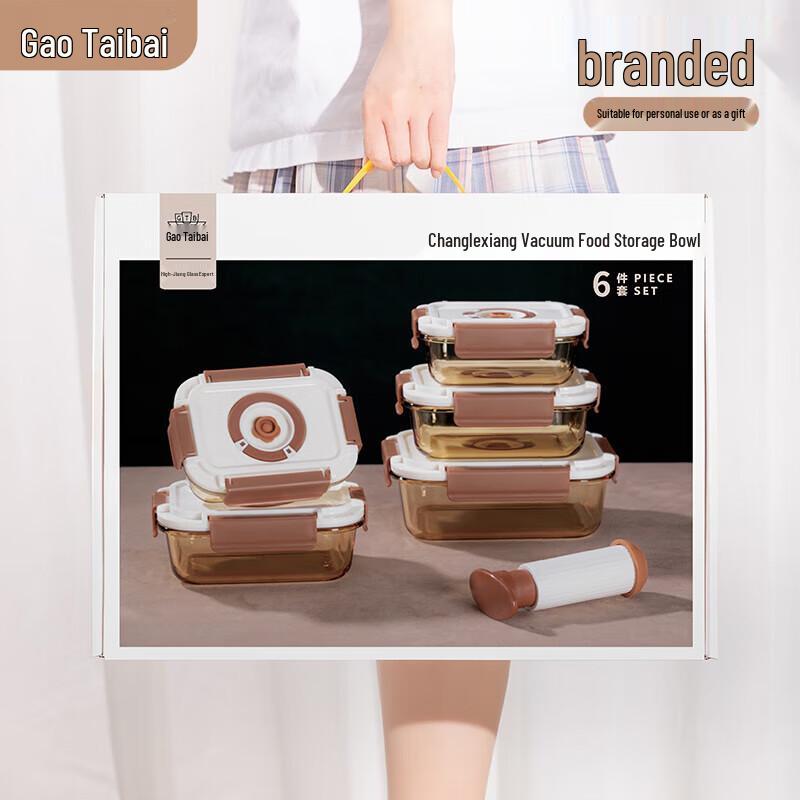 Gaotaibai High Borosilicate Glass Vakuum-Lebensmittelaufbewahrungs-Set - 6 Teile