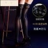 Sexy Silky Oily Beautiful Legs Stockings, Peacock Lace Edge Stockings, Oily Bright Ultra-wide Luo Mouth Silicone Non-slip Long Tube