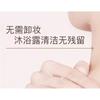 WATERCOME - Brightening Body Tone Up Cream
