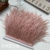 Ostrich Hair Cloth Edge 10-15Cm Clothing Accessories Diy Skirt Decoration Dress Neckline Cuffs Feathers
