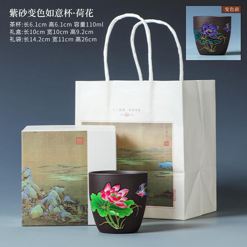Purple sand changes color in contact with hot water, master cup, tea cup, tea cup, tea cup opening ceremony