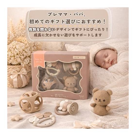 Toy Royal Baby Toy Rattle Set (Stuffed Bear/Teething/Whistle/Soft Ball) Baby Shower Gift Washable Baby
