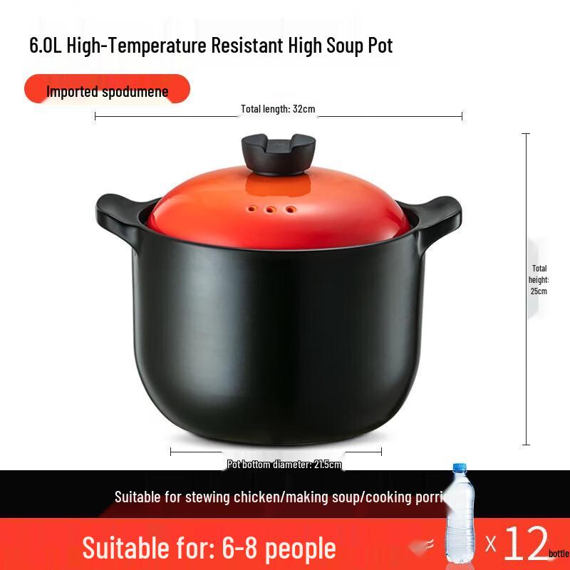 ASD Ceramic Soup and Stew Pot