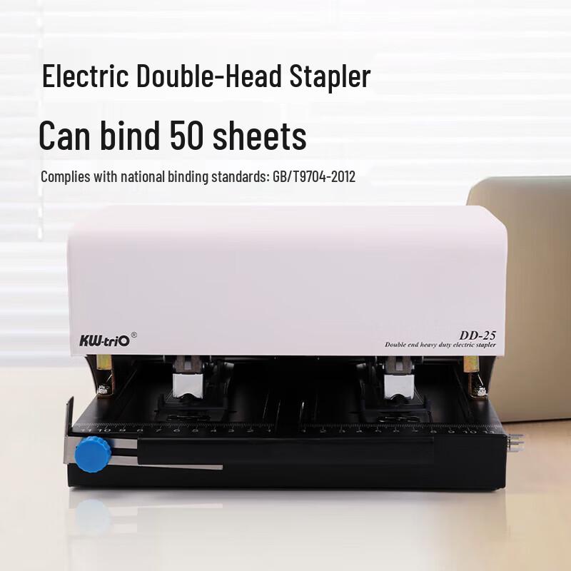 KW-triO DD-25 Electric Automatic Dual-Head Stapler CN Plug (adapter Included)