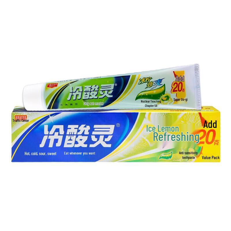 

Lengsuanling Anti-Sensitive Toothpaste